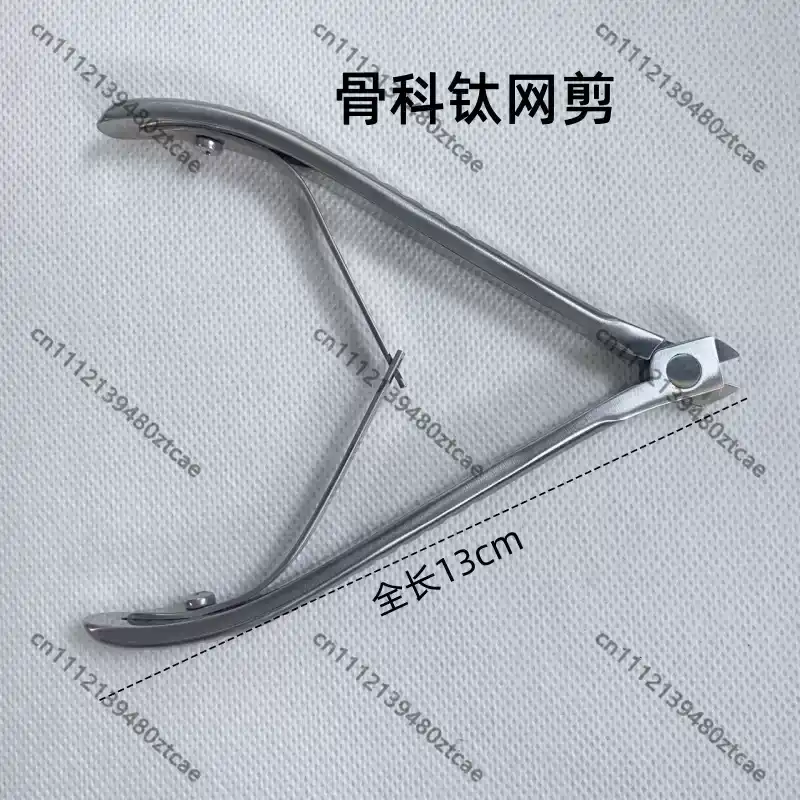 Medical Scissors - กรรไกรตัดตาข่ายไทเทเนียมทางศัลยกรรมกระดูก ปลายแหลมขนาดเล็ก ออกแบบมาให้ฆ่าเชื้อได้ ใช้สำหรับตัดแผ่นกระดูกตาข่าย เครื่องมือผ่าตัด