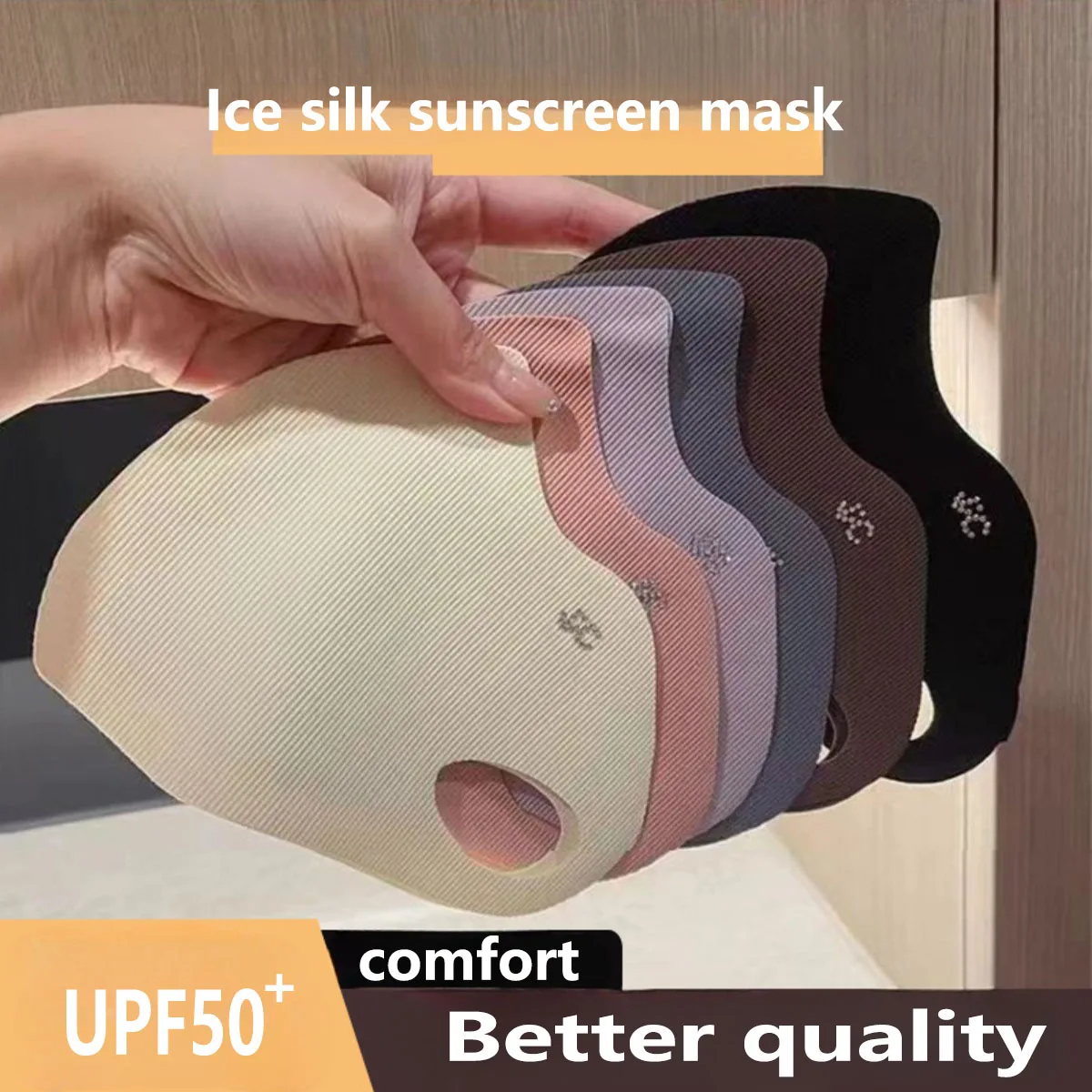 Surgical Mask - หน้ากากไหมน้ำแข็งแบบมีด้าย 5 สี สำหรับผู้หญิง สีพื้น ระบายอากาศได้ดี