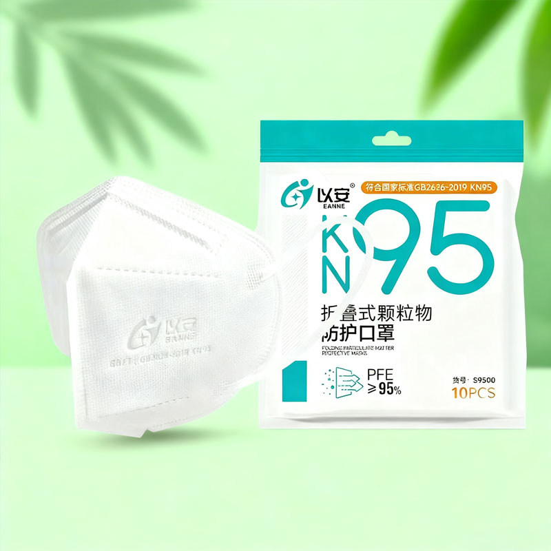 10 ชิ้น KN95 มาตรฐานหน้ากากป้อ - Surgical Mask บทวิจารณ์และราคา