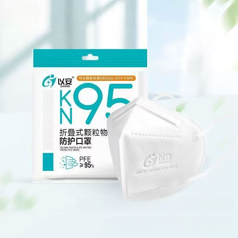 10 ชิ้น KN95 มาตรฐานหน้ากากป้อ - Surgical Mask บทวิจารณ์และราคา