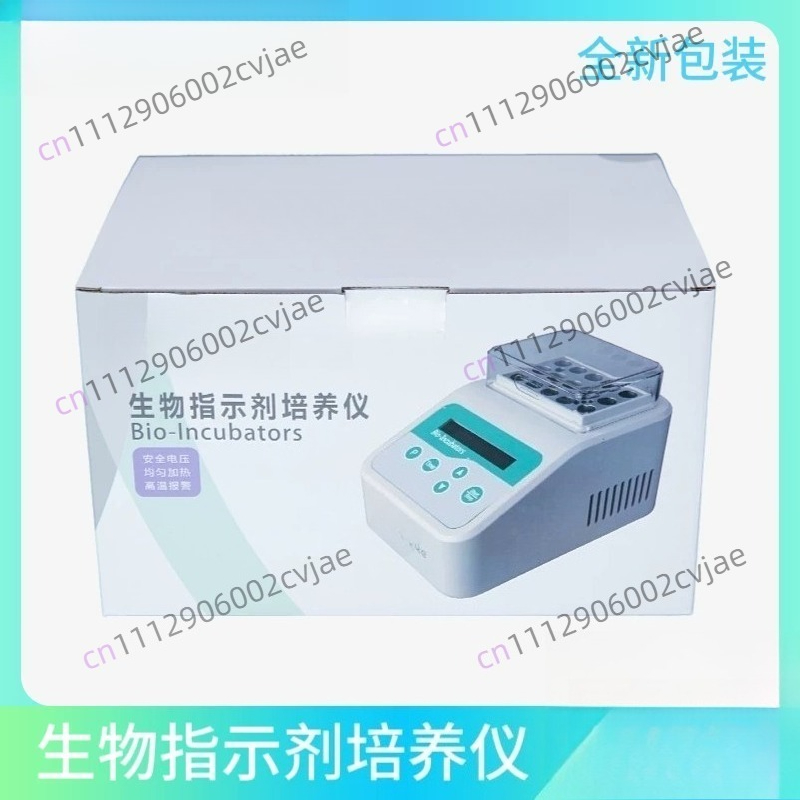 56 ° ตู้บ่มเพาะตัวบ่งชี้ทางชีว - Lab Incubator บทวิจารณ์และราคา