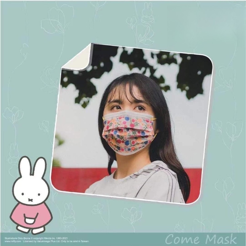 หน้ากากอนามัยลายการ์ตูนคาวาอี้ - Surgical Mask บทวิจารณ์และราคา