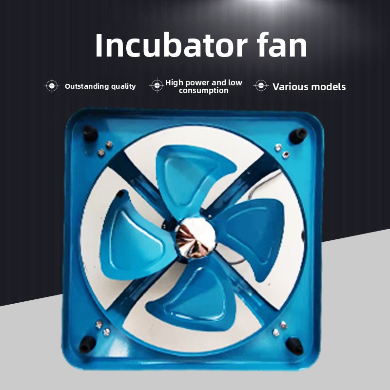พัดลมหมุนเวียนในตู้ฟักไข่ เงีย - Lab Incubator บทวิจารณ์และราคา
